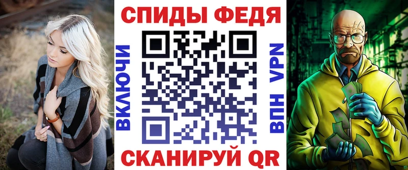 продажа наркотиков  Морозовск  мориарти формула  АМФЕТАМИН VHQ 