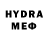 Codein напиток Lean (лин) PhantomFromDark