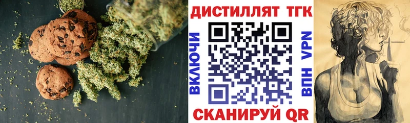 МЕГА ссылки  Морозовск  Cannafood марихуана  сколько стоит 