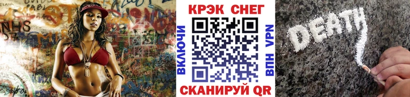 где можно купить Морозовск Cocaine Боливия