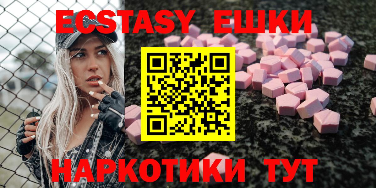 Экстази  Ecstasy бентли  Вход с VPN  ЭКСТАЗИ Cube  Морозовск 