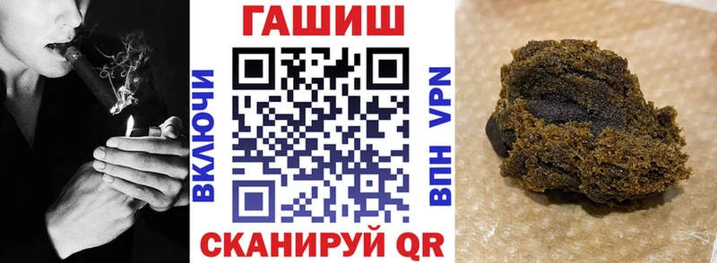 Гашиш гарик  Морозовск 