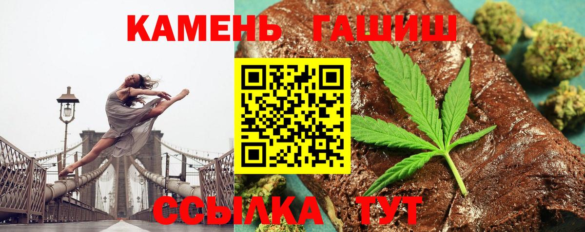 Гашиш AMNESIA HAZE  Вход с VPN  Морозовск  ГАШИШ убойный 