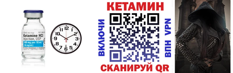 Кетамин ketamine Морозовск