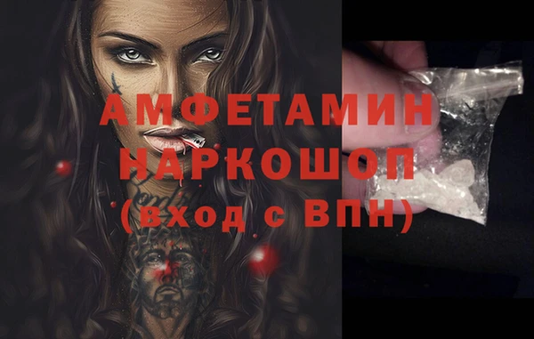 дистиллят марихуана Ачинск