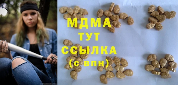 гашишное масло Ладушкин