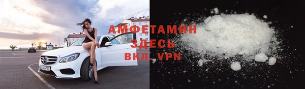 экстази Долгопрудный