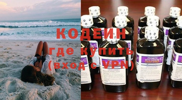меф VHQ Лабытнанги