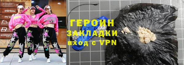 спайс Новый Уренгой