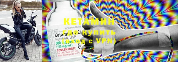 меф VHQ Лабытнанги