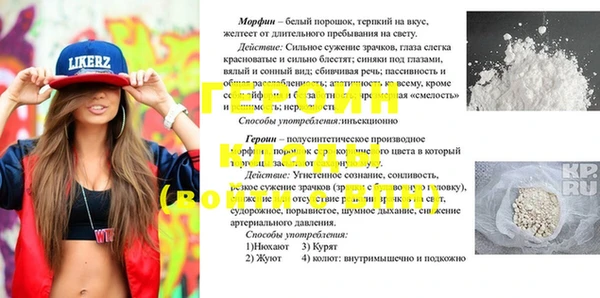 кокаин колумбия Лагань
