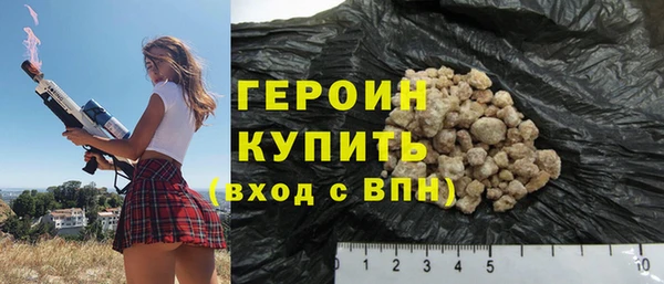 дистиллят марихуана Орехово-Зуево