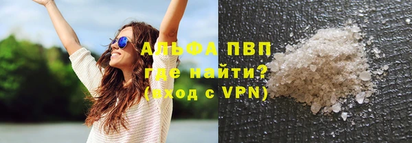 гашишное масло Ладушкин