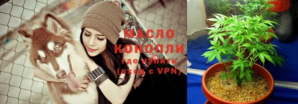 гашишное масло Ладушкин
