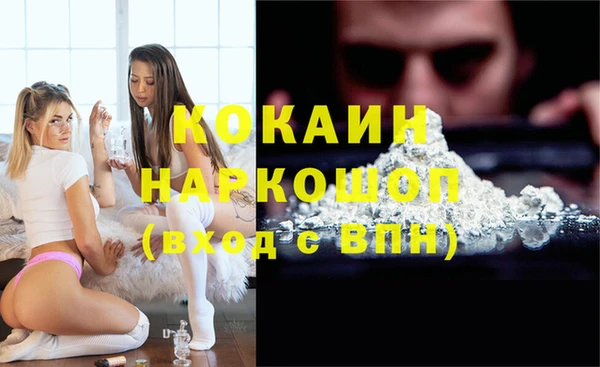 мдма Бердск