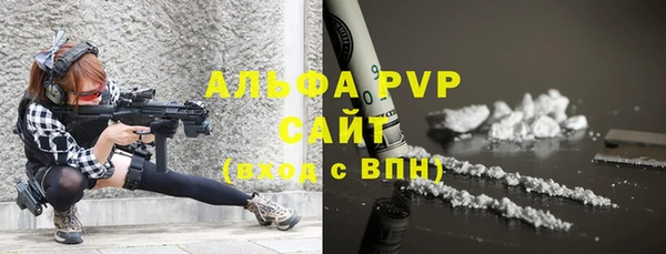 соль курить ск Алагир