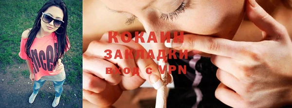 кокаин колумбия Лагань