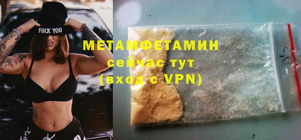 гашишное масло Ладушкин