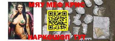 соль ск Лесосибирск