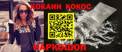 молекула духа Ликино-Дулёво