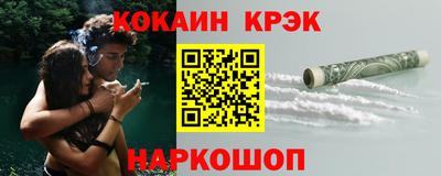 молекула духа Ликино-Дулёво