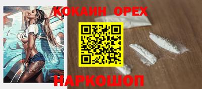 хмурый Ливны