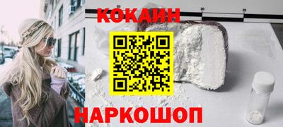 соль ск Лесосибирск