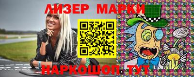 молекула духа Ликино-Дулёво