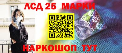 молекула духа Ликино-Дулёво