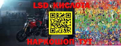 молекула духа Ликино-Дулёво