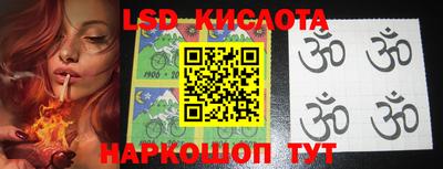 соль ск Лесосибирск
