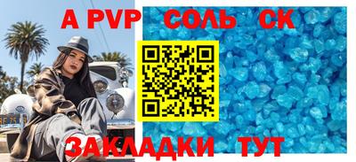хмурый Ливны