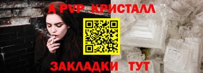 молекула духа Ликино-Дулёво