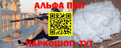 соль ск Лесосибирск