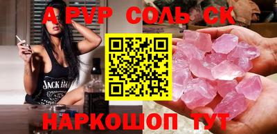 молекула духа Ликино-Дулёво