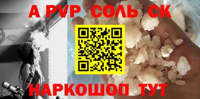 молекула духа Ликино-Дулёво