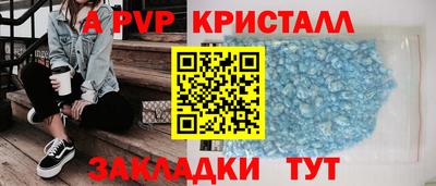 соль ск Лесосибирск