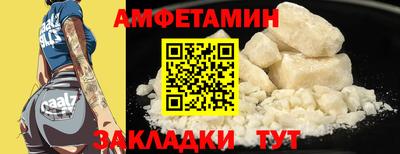 соль ск Лесосибирск