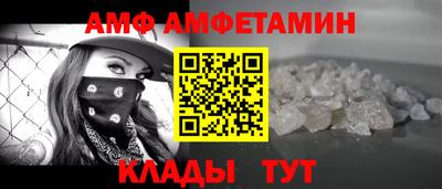 молекула духа Ликино-Дулёво