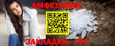 молекула духа Ликино-Дулёво