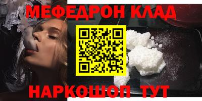 молекула духа Ликино-Дулёво