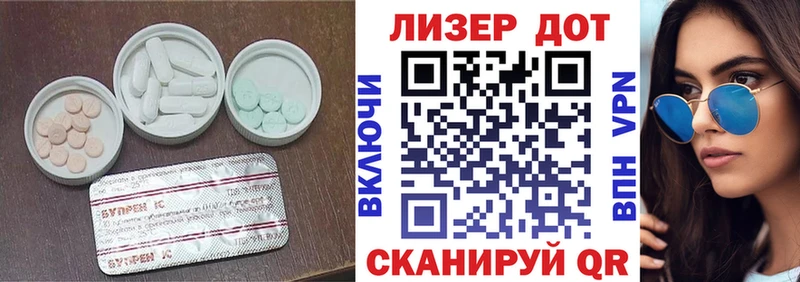 закладки  Морозовск  Лсд 25 экстази ecstasy 