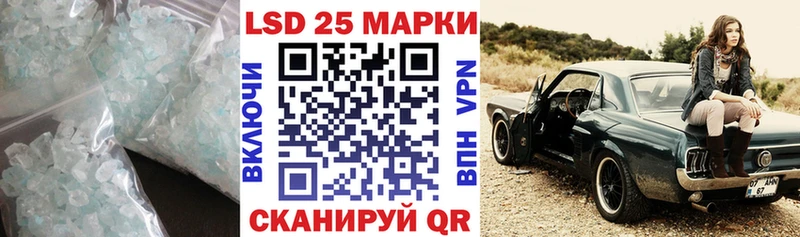 LSD-25 экстази кислота Морозовск