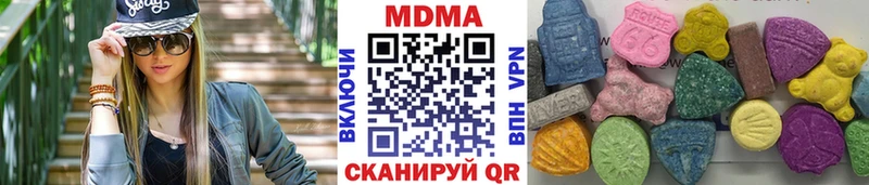 МДМА crystal маркетплейс клад Морозовск