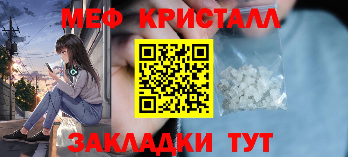 Мефедрон  где можно купить наркотик  Вход с VPN  МЯУ-МЯУ  Морозовск  МЕФ mephedrone 