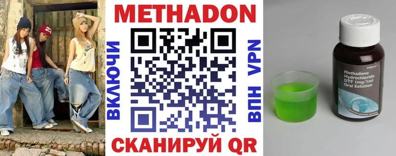 что такое   darknet какой сайт  Метадон белоснежный  Морозовск 