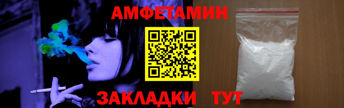 МЕТАМФЕТАМИН кристалл  МЕТАМФЕТАМИН кристалл  Морозовск  Вход с VPN 