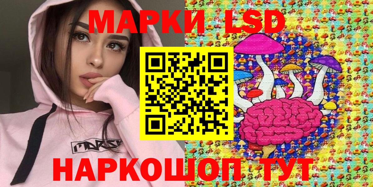 Марки NBOMe 1500мкг Морозовск
