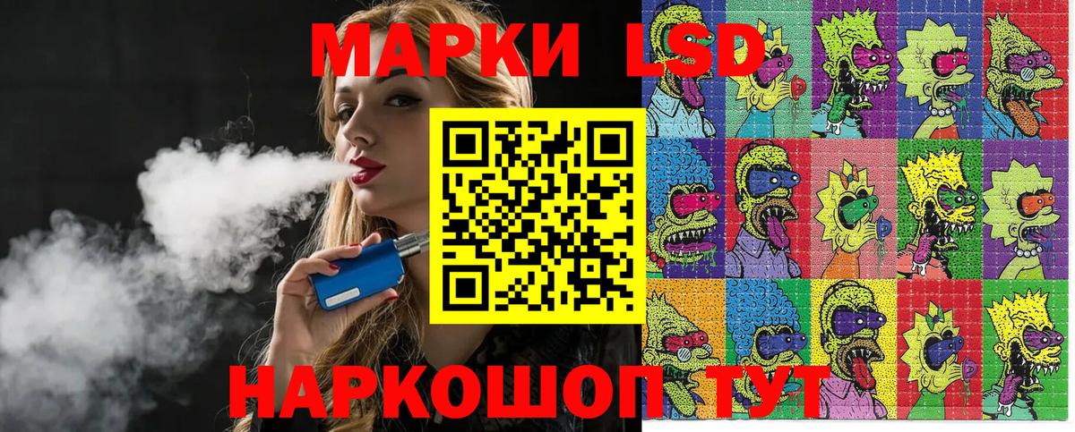 где продают наркотики  Вход с VPN  Марки N-bome 1500мкг  Морозовск  Марки N-bome 1500мкг 
