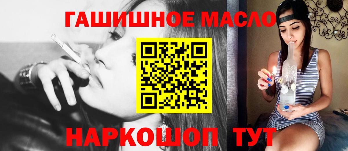 ТГК концентрат Морозовск